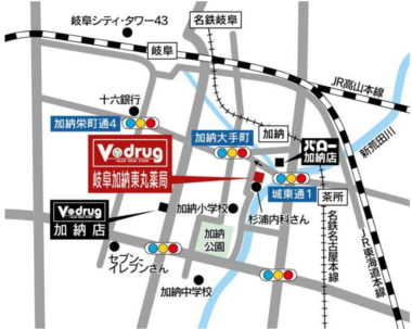中部薬品／「V・drug」岐阜県に3店舗・愛知県一宮市に1店舗オープン