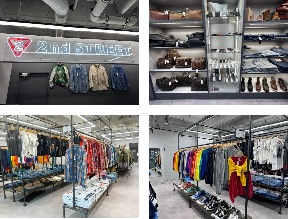 セカンドストリート