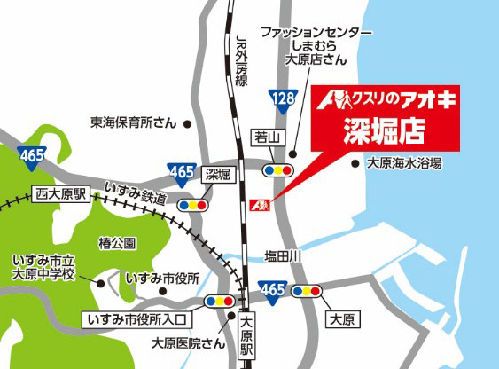 クスリのアオキ