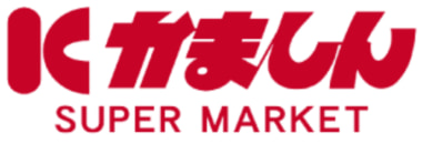 公取委／栃木県の食品スーパー「かましん」に警告、納入業者の無償派遣などで