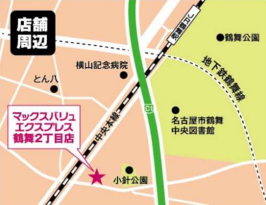 マックスバリュ東海／名古屋市に「マックスバリュエクスプレス」3店舗順次オープン