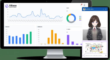 Sparticle／AIコンシェルジュ「GBase Support」の商業施設向けサービス開始