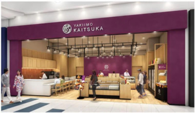 イオンモール土浦／「蔵出し焼き芋かいつか」カフェ併設店舗に3／16リニューアル