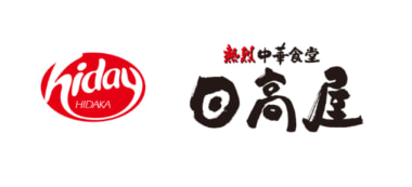 賃上げ2026／ハイデイ日高は正社員7.1％アップ、新卒初任給は28万円に