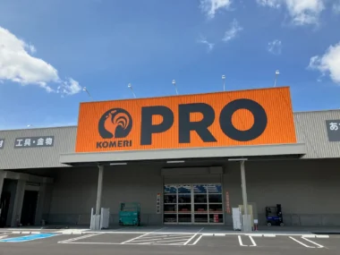 コメリ／岩手・埼玉・富山に「PRO」3店舗3月下旬オープン
