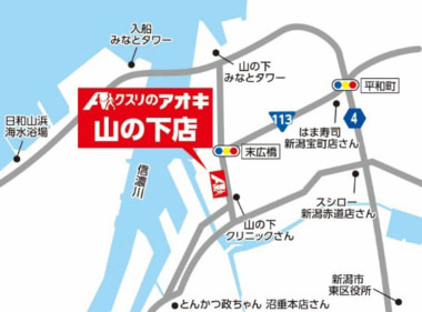 クスリのアオキ／新潟・福井に2店舗3／11同時オープン