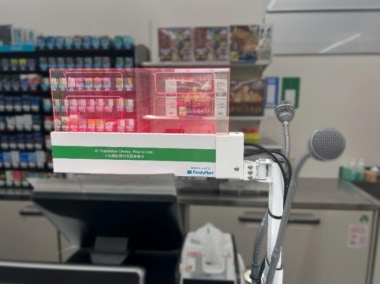 ファミマ／都内で「透明翻訳ディスプレイ」の実証実験開始、インバウンド対応強化