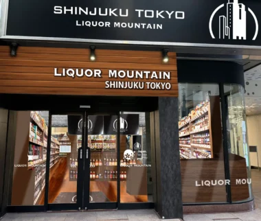 リカーマウンテン／東京都新宿区に「SHINJUKU TOKYO」オープン、希少品も並ぶ