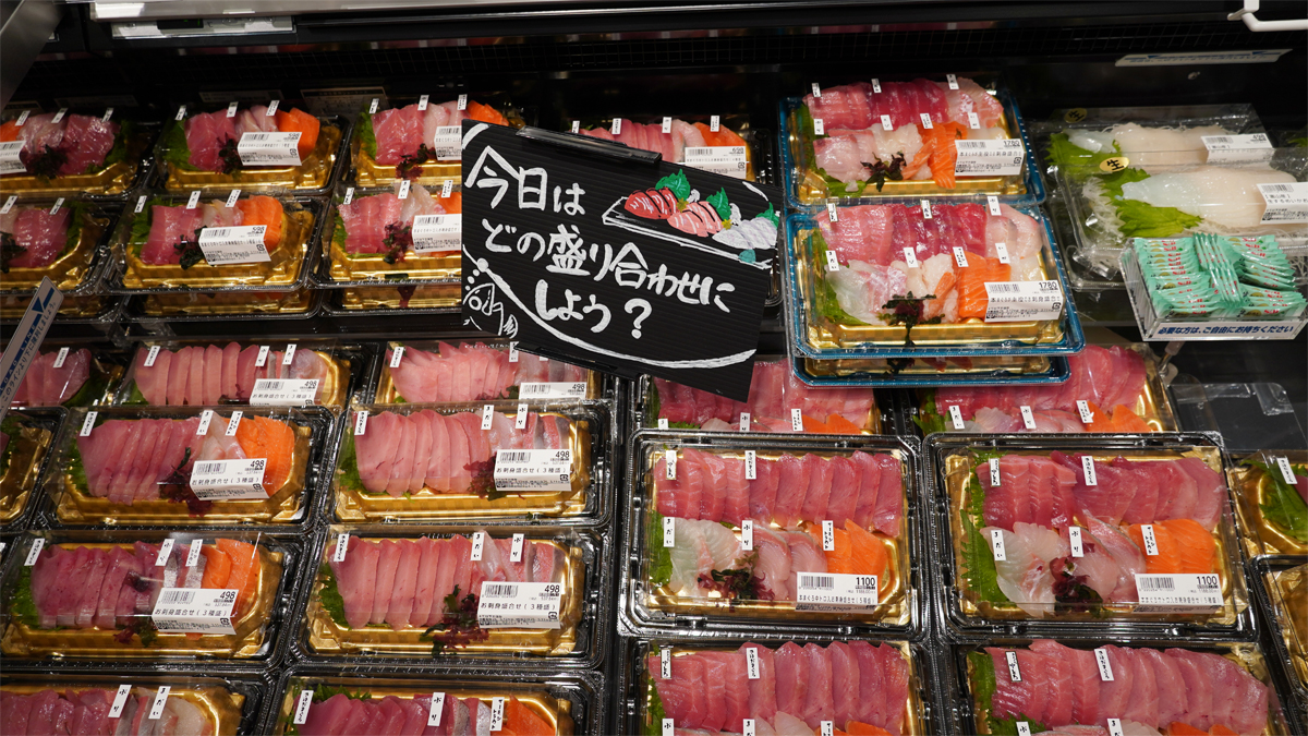 刺身の盛り合わせ