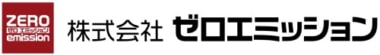 ゼロエミッション／神奈川県伊勢原市に「HARD OFF・OFF HOUSE・Hobby OFF愛甲石田店」9／16新設