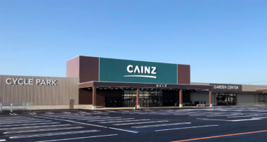 カインズ／神奈川県小田原市「小田原店」4／25オープン「小田原高田店」を拡張移転