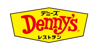 賃上げ2026／デニーズ正社員5.25％、パート7.09％アップ