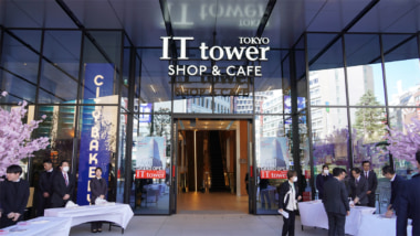 池袋マルイ跡地／「IT tower TOKYO」3／14オープン、ビオラル・成城石井など出店