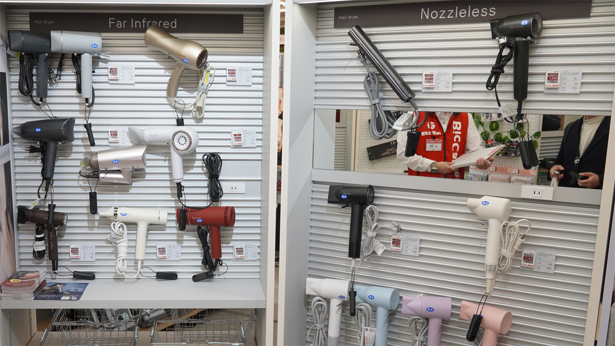 トライフルスタジオの家電