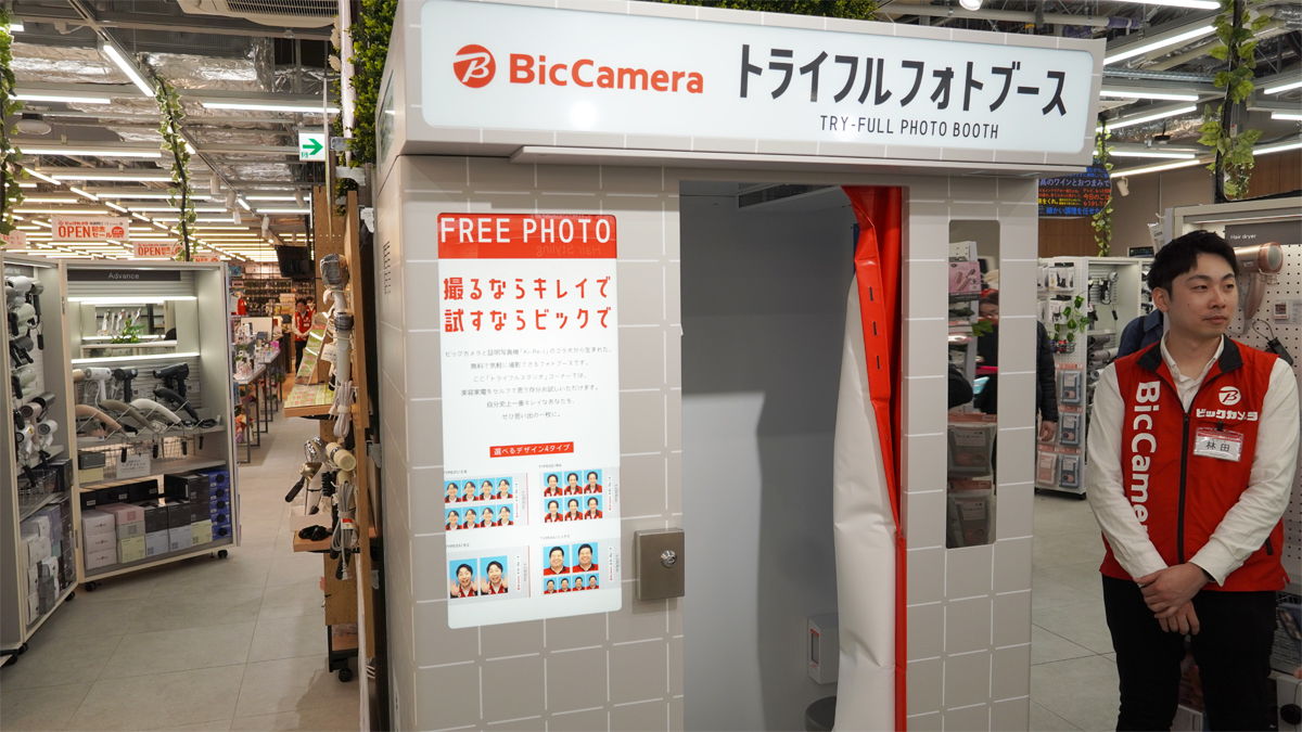 トライフルスタジオのフォトブース