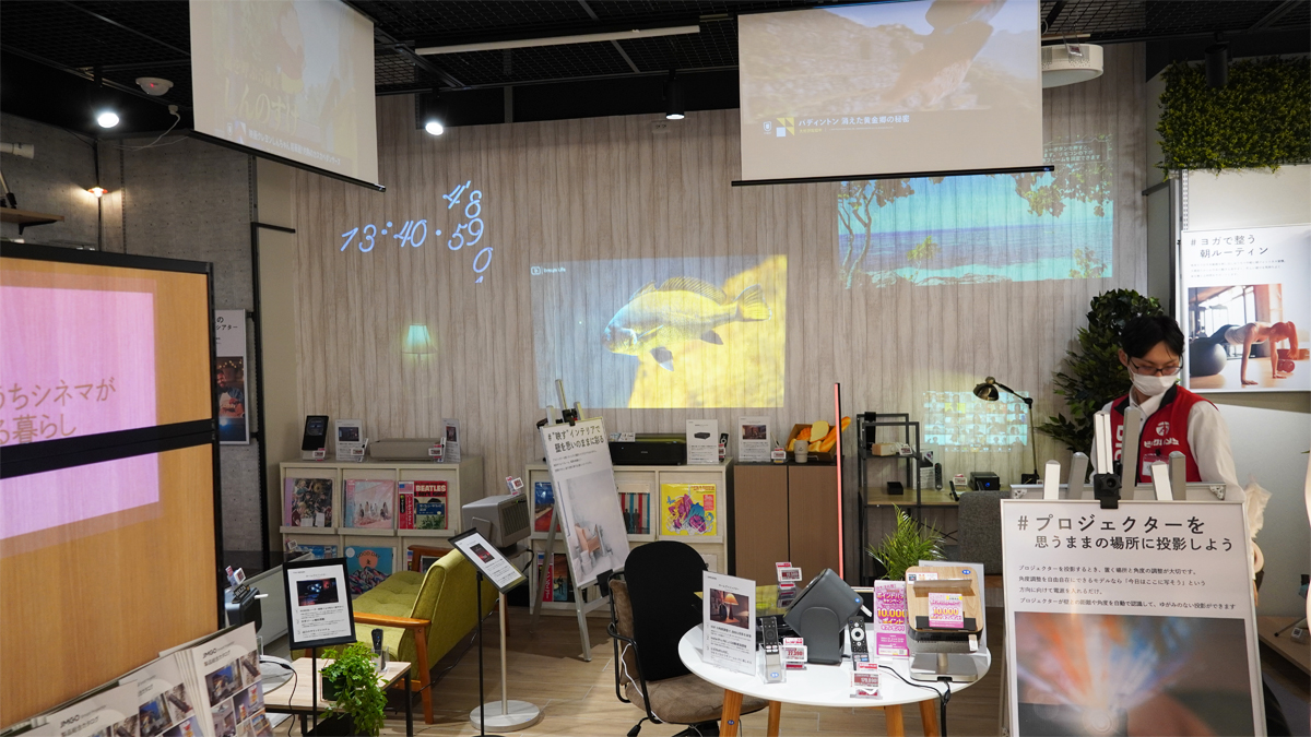 プロジェクター売場