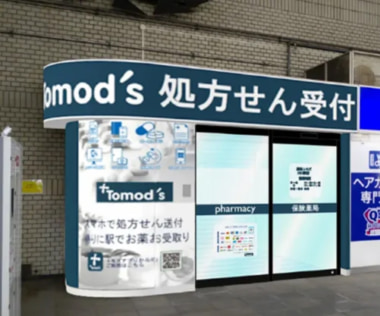 トモズ／駅ナカ調剤薬局「薬局トモズ川口駅前調剤店」5／1オープン