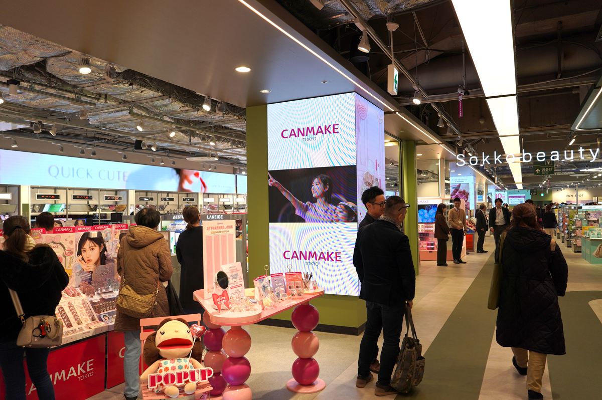 イオンリテール