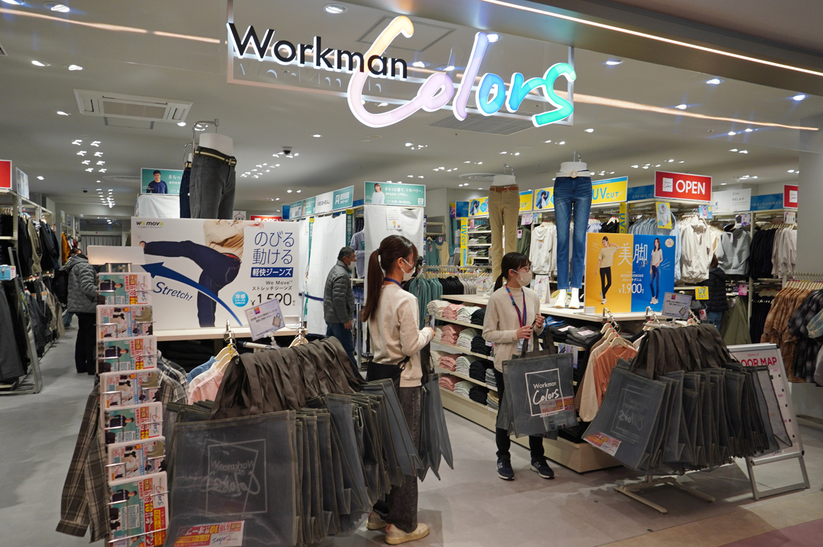 イオンリテール