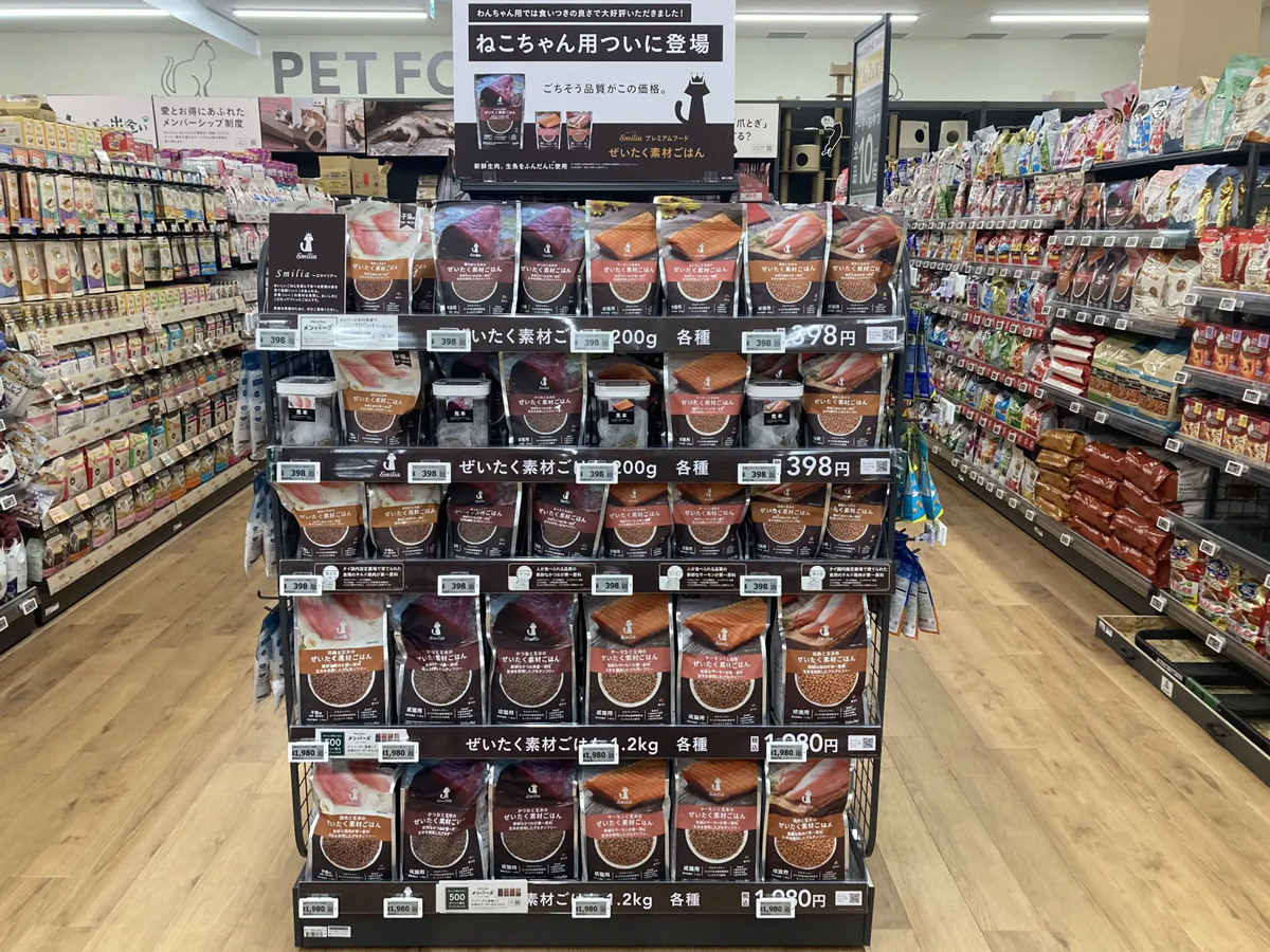 ペット用品売り場