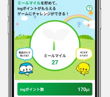 いなげや／食品ロス削減目指す「ミールマイルプログラム」開始