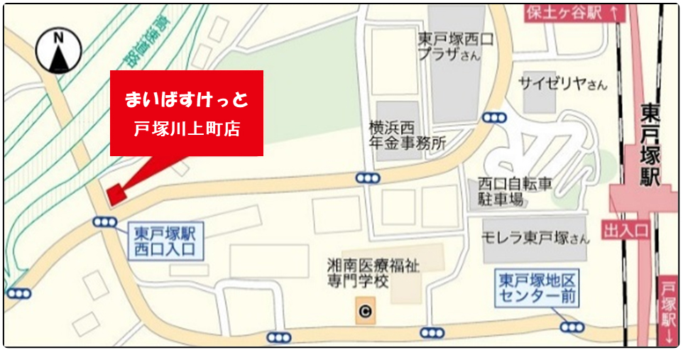 まいばすけっと戸塚川上町店