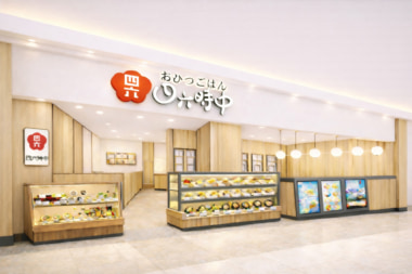 イオンイーハート／イオンモール堺北花田に「おひつごはん四六時中」3／19オープン