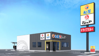 松屋フーズ／島根県に初出店、松屋・松のや複合店「出雲大塚店」3／26オープン