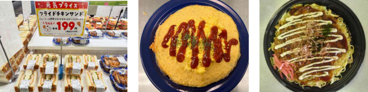 コープさっぽろ