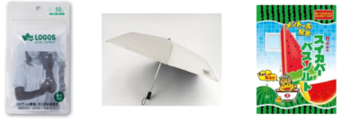 ローソン／暑さ対策商品を前年比1.5倍に拡充、アームカバーや晴雨兼用傘などを発売