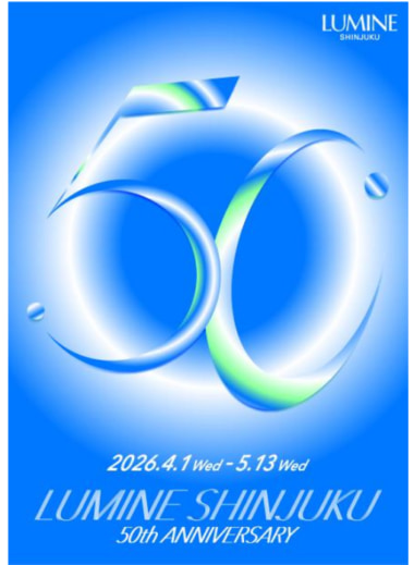 ルミネ新宿／150ショップが参加し開業50周年キャンペーンを開催、4／1から
