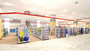 赤ちゃん本舗／福岡県飯塚市「アカチャンホンポ ゆめタウン飯塚店」4／16オープン