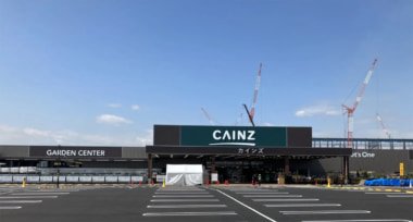 カインズ／愛知県に「東海店」オープン、東海市初出店でオリジナル商品など展開