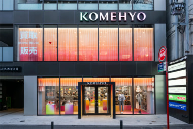コメ兵／福岡・天神にフルスペック店舗「KOMEHYO FUKUOKA TENJIN」オープン