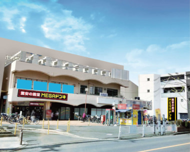 ドンキ／「MEGAドン・キホーテ交野店」4／15オープン、税込み270円のニコ丼発売