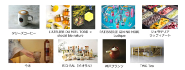 クオーツ心斎橋／ビオラル、アインズ＆トルぺなど38店舗4／25オープン