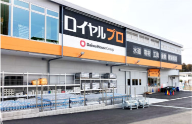 ロイヤルホームセンター／千葉県柏市に「ロイヤルプロ南柏」4／1オープン