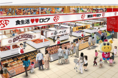 ロピア／「福島駅西口店」4／15オープン、福島県初出店