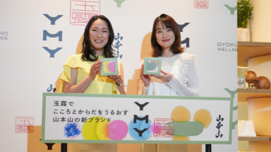 山本山／新ブランド「YMY」旗艦店を二子玉川に4／8オープン、若年層に玉露の新提案