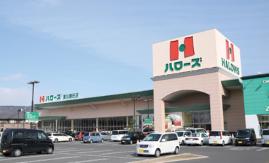 ハローズ／香川県高松市春日町の「高松春日店」リニューアルオープン