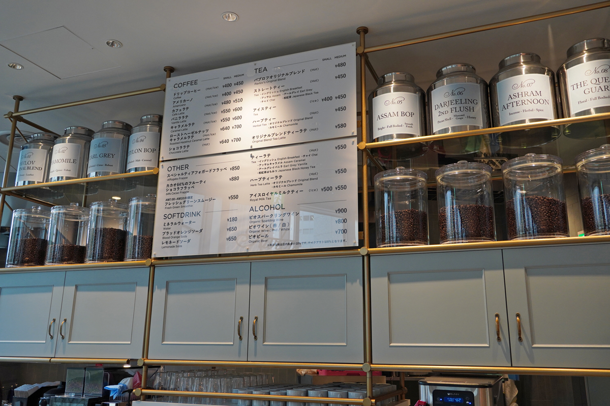 カフェパブロフ