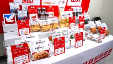 イトーヨーカドー／低価格PB「セブン・ザ・プライス」商品3割拡充、売上目標20％増