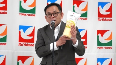 イトーヨーカドー／低価格PB「セブン・ザ・プライス」商品3割拡充、売上目標20％増