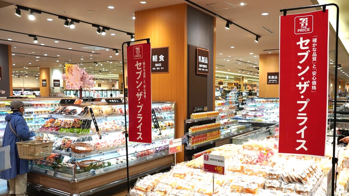 イトーヨーカドー木場店の様子