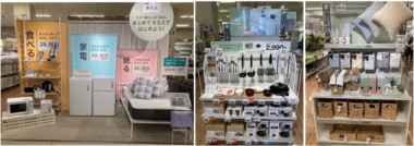 ニトリ／埼玉県・神奈川県・東京都・大阪府に計5店舗4／3同時オープン