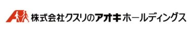 クスリのアオキHD 決算／6～2月増収増益、フード＆ドラッグ加速