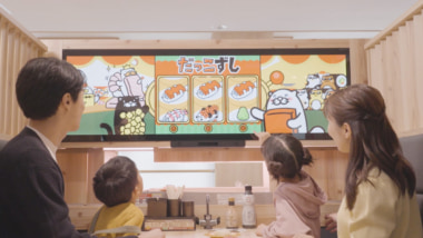 スシロー／4月デジロー12店舗に導入、山梨県では初採用