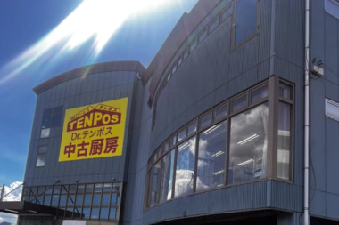 テンポスバスターズ／全国80店舗目「三島店」静岡県三島市に4／6オープン