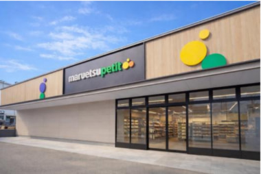 マルエツ／「マルエツプチ西横浜駅前店」4／9オープン、年商目標4.7億円