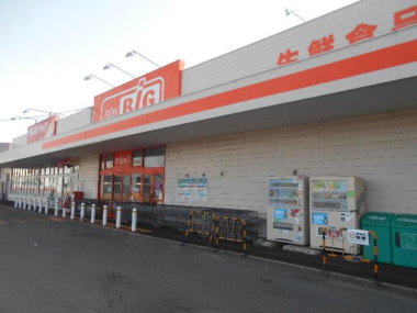 イオン北海道／釧路市「ザ・ビッグ春採店」4／10リニューアルオープン